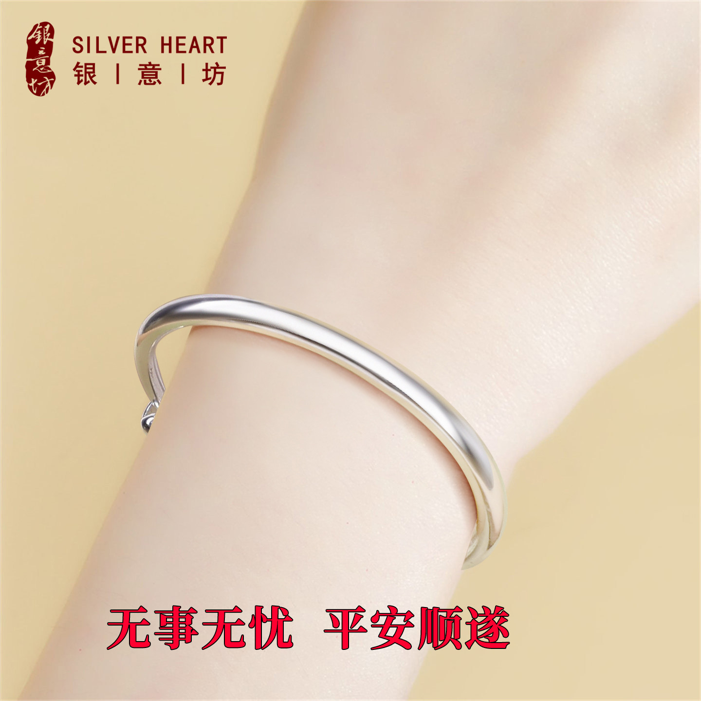 【赠一对一证书】升级足银999.9