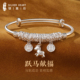 马上有钱银手镯女纯银9999推拉手环盘缠银镯子2026新款 马年礼物女