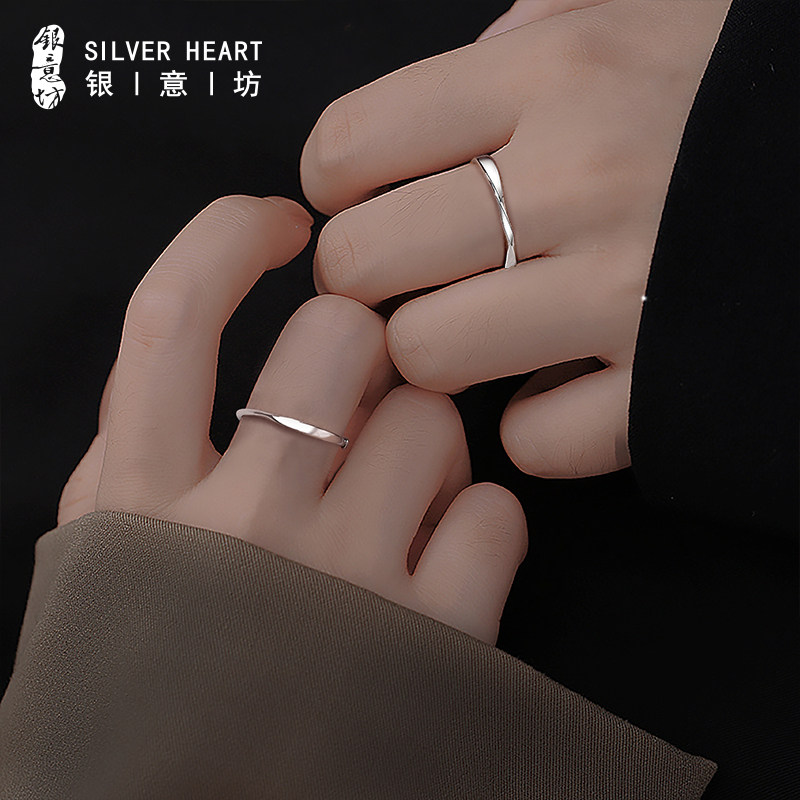 情侣对戒925银一对小众设计莫比乌斯环戒指男女素圈指环生日礼物