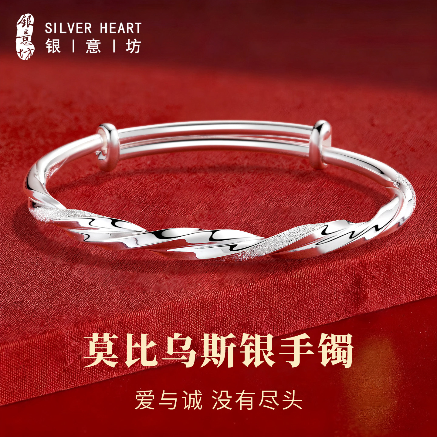 【一物一证】【实心足银999.9】