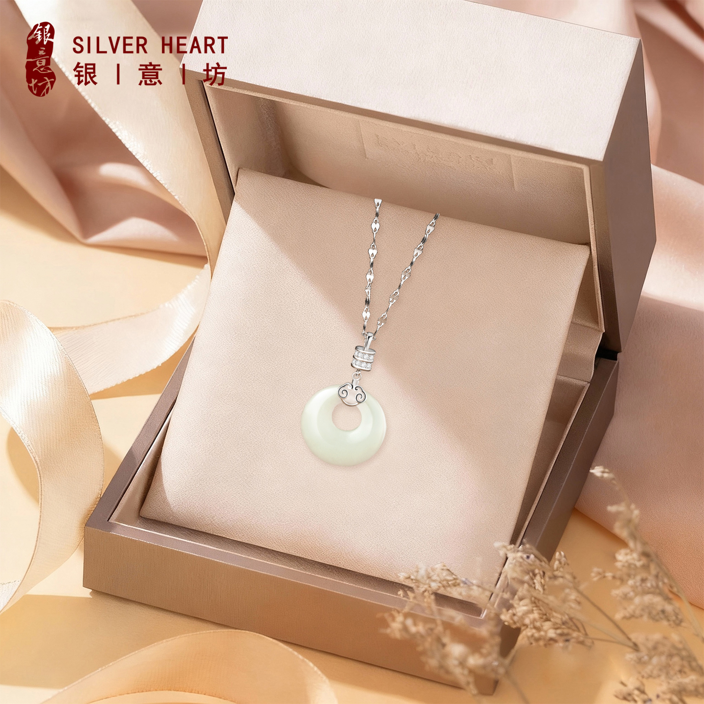 【和田玉平安扣】有意义生日礼物