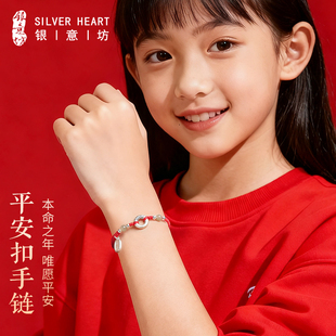 红绳编织绳手链儿童女童纯银999平安扣红手绳12岁女孩本命年礼物