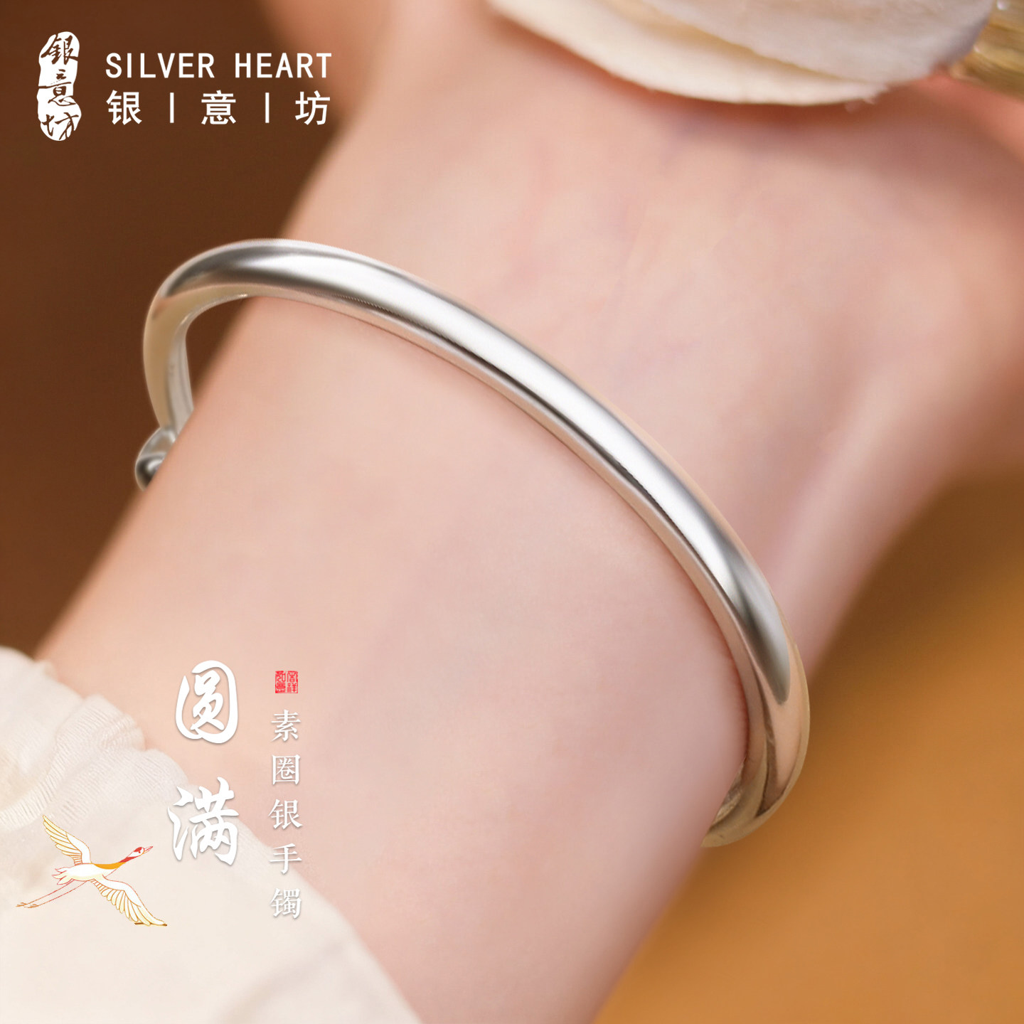 【赠一对一证书】升级足银999.9