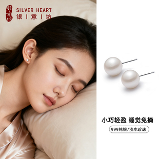 淡水珍珠耳钉999纯银养耳洞睡觉不用摘2025巨好看耳饰设计感小众