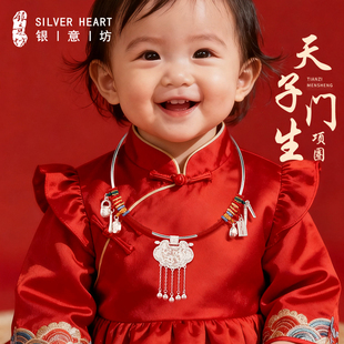 项圈宝宝周岁天子门生银锁999纯银长命锁小孩子项链周岁女宝礼物