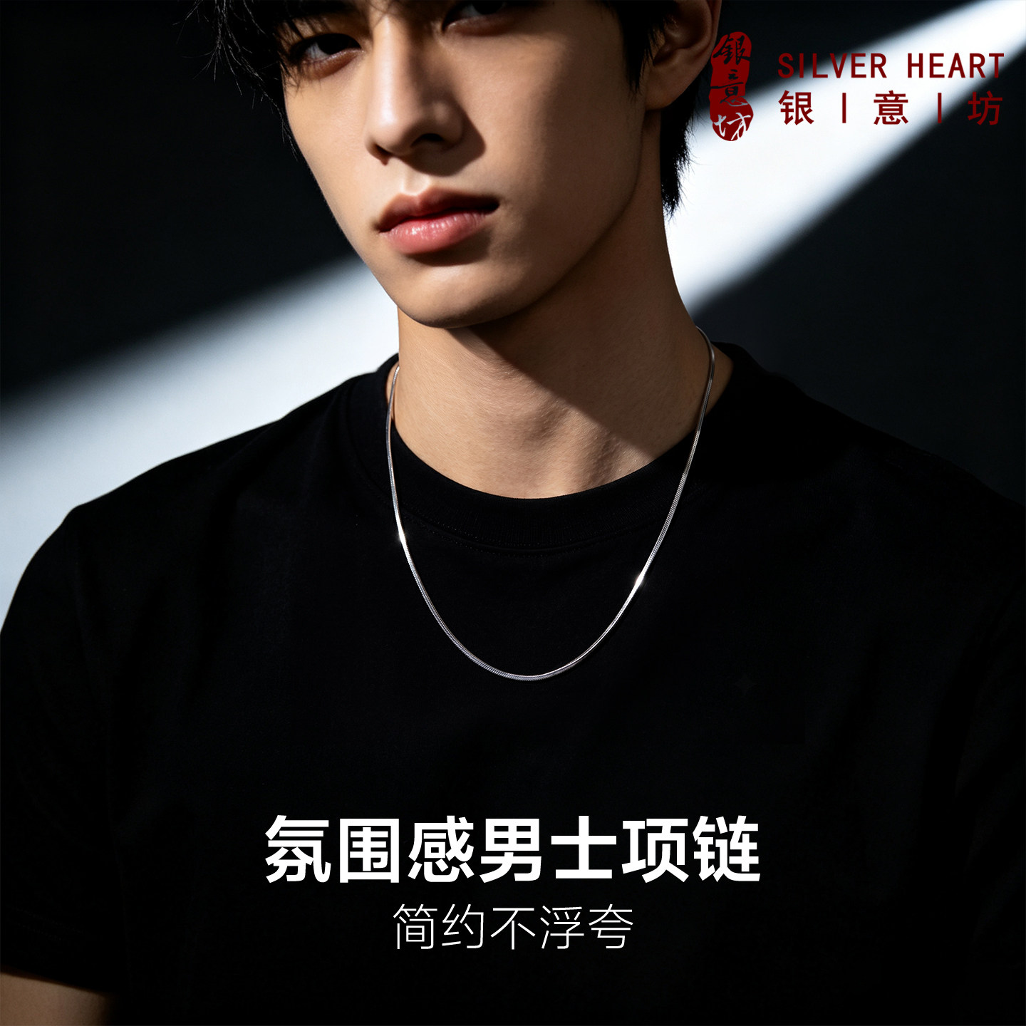 男款潮流痞帅高级感锁骨链图片