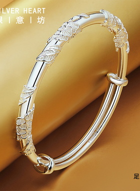 银手镯女9999纯银繁花似锦银镯子2025新款银首饰生日圣诞礼物女生