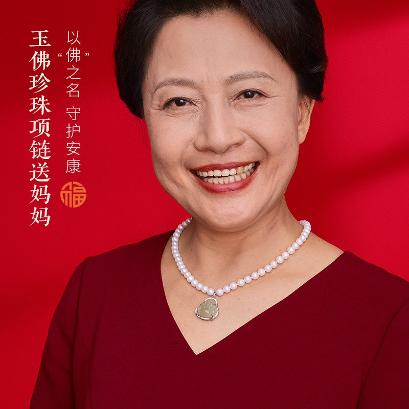 淡水珠珍珠项链女妈妈款佛公吊坠