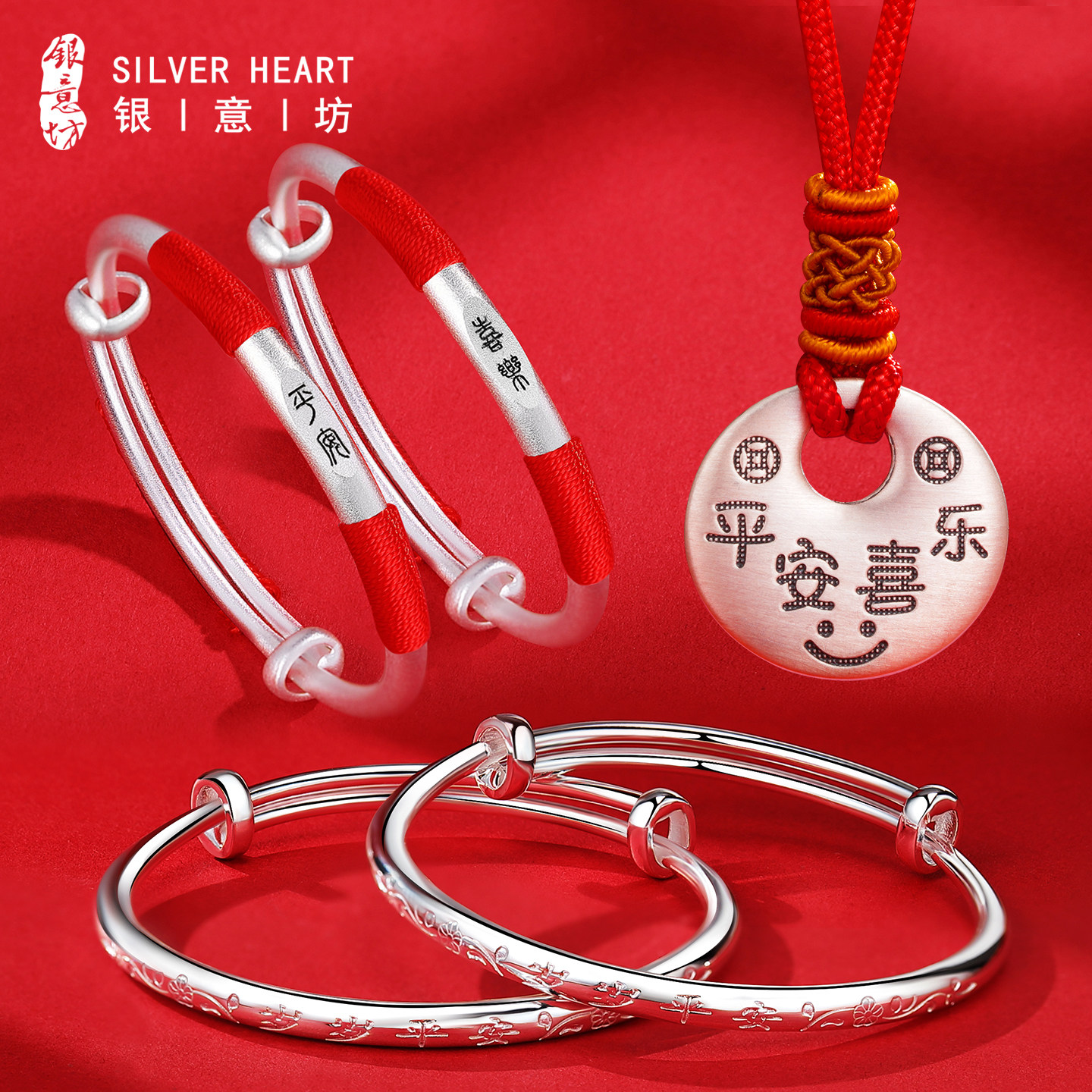 宝宝满月百天实心足银9999手镯