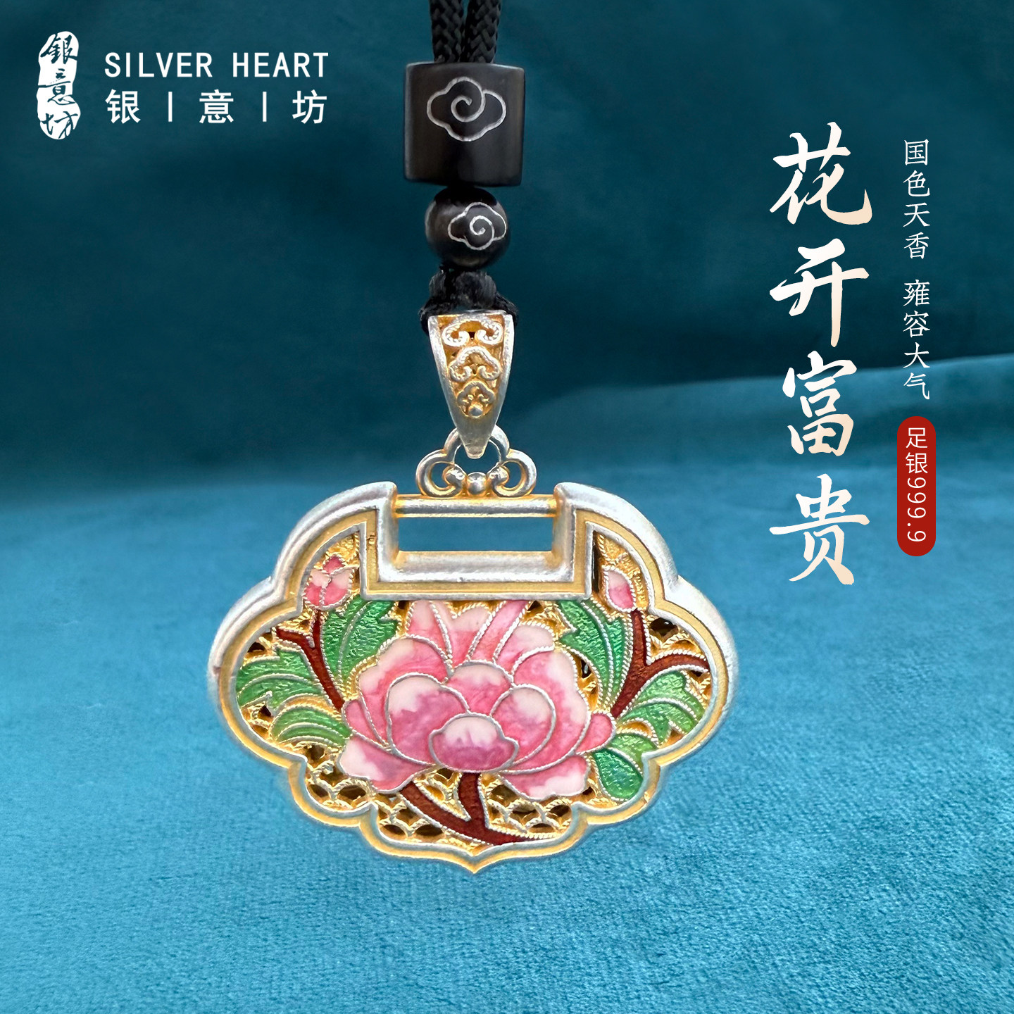 吊坠项链女纯银999长款毛衣链轻奢小众古风新中式汉服配饰长命锁
