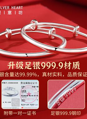银意坊宝宝银手镯婴儿一对足银9999素圈足银镯子满月周岁百天礼M