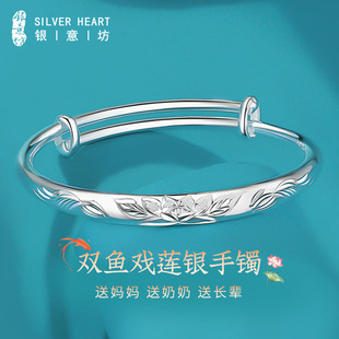 莲花银手镯女士9999纯银实心款 荷花鱼镯子实用银饰送妈妈 2025新款