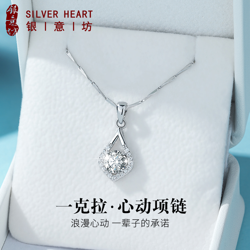 莫桑石项链纯银999轻奢小众礼物