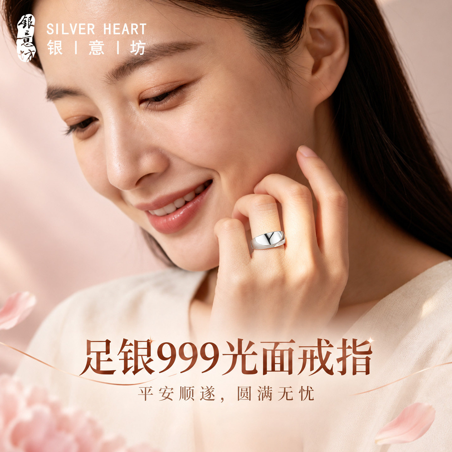 999纯银活口素圈女戒送长辈图片