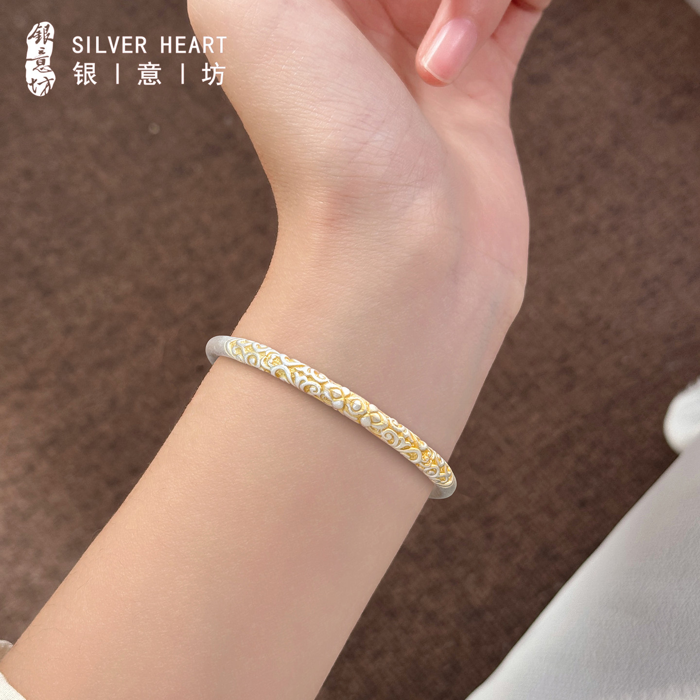 卷草纹手镯女士年轻款银手镯女9999纯实心款国风银镯子小众设计感