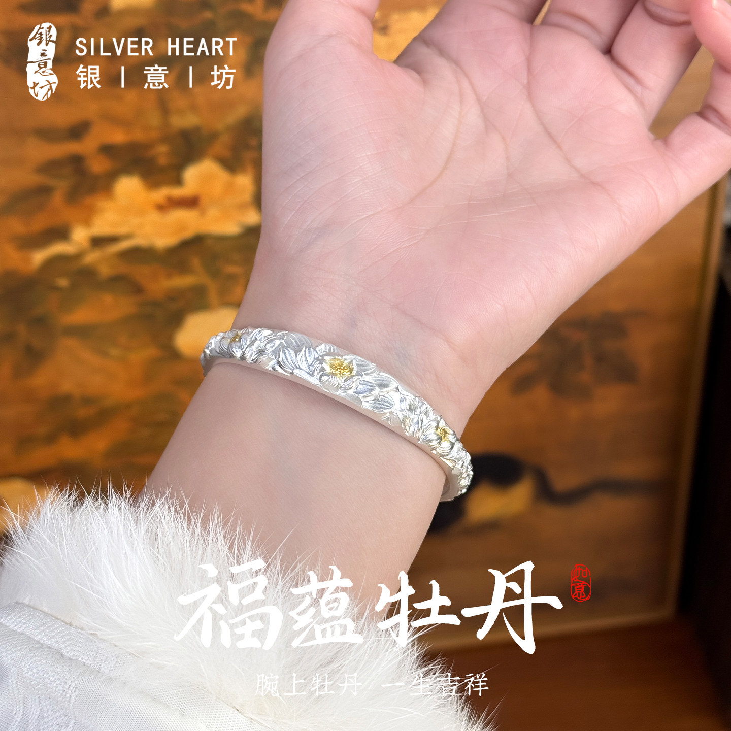 999纯银手镯描金妈妈款生日礼物图片