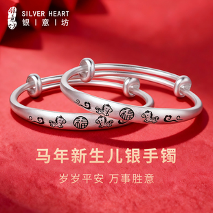 古法银手镯婴儿一对马宝宝出生见面礼9999纯银足银实心银镯子银饰