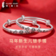 古法银手镯婴儿一对马宝宝出生见面礼9999纯银足银实心银镯子银饰