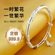 9999纯银实心款 巨好看 银手镯2025新款 银镯子女高级感情人节礼物