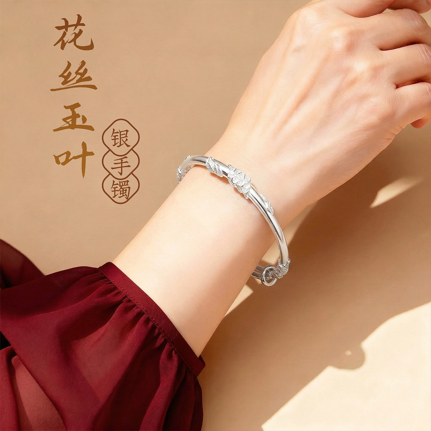 繁花似锦银手镯妈妈款9999纯银实心银镯子女款2026新款母亲节礼物