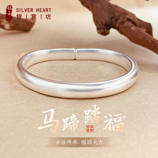 宽手镯女高级感泥鳅背马蹄镯9999纯银镯子足银手镯素圈正品 手饰品