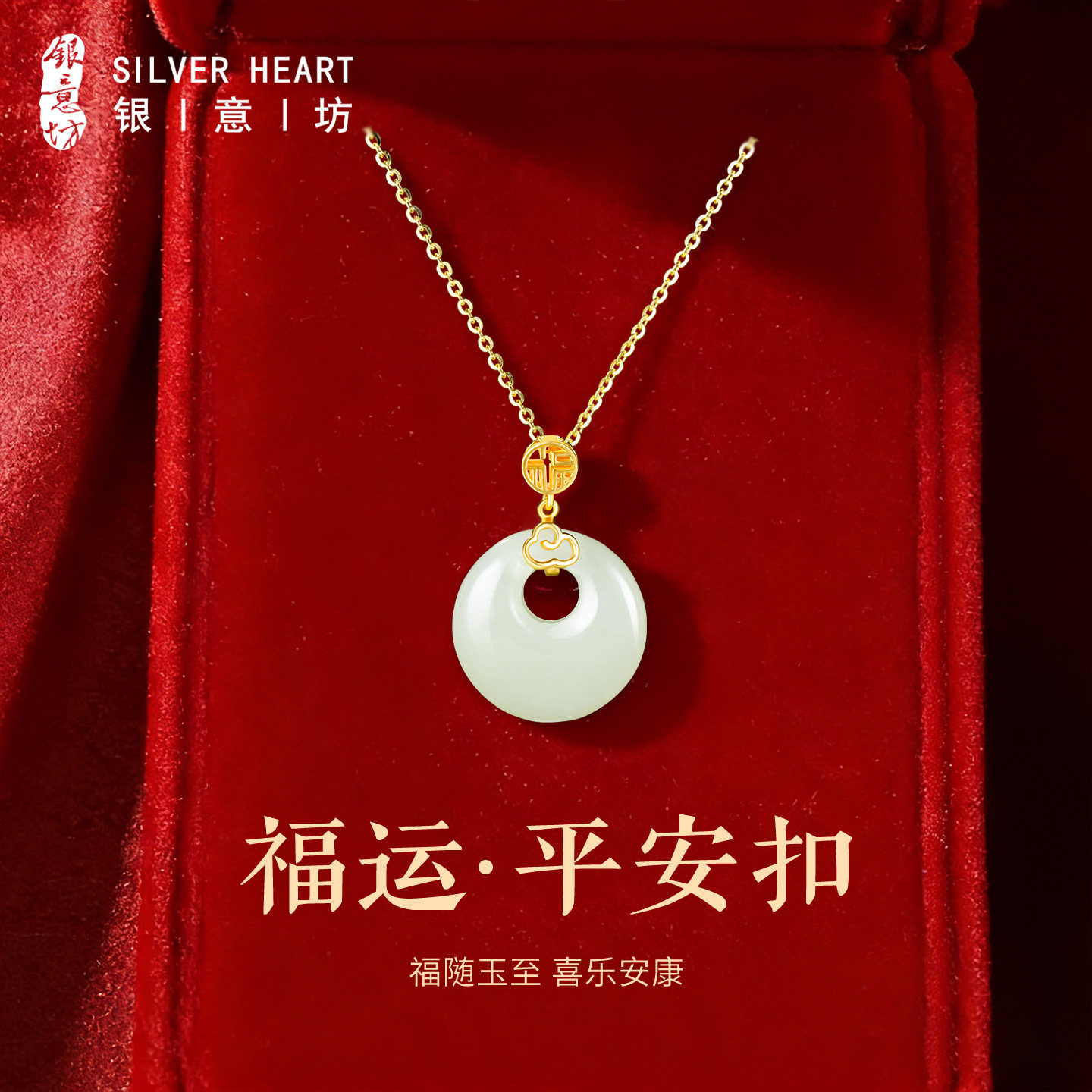 和田玉银项链女999纯银正品平安扣吊坠女送妈妈母亲节礼物送婆婆