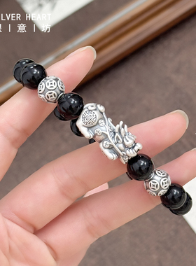 【戴貔貅迎财运】貔貅手链