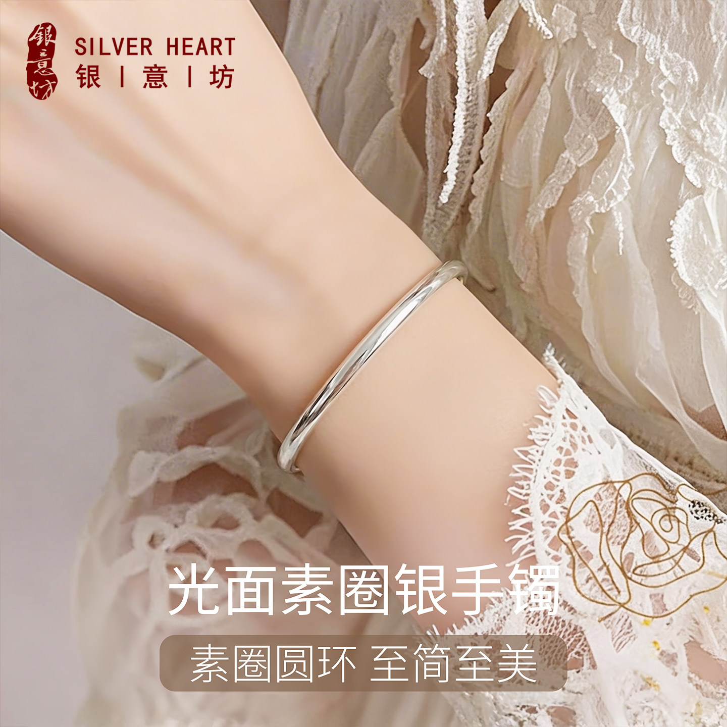 银意坊女士9999纯银手镯年轻款实心素圈足银镯子母亲节礼物送妈妈