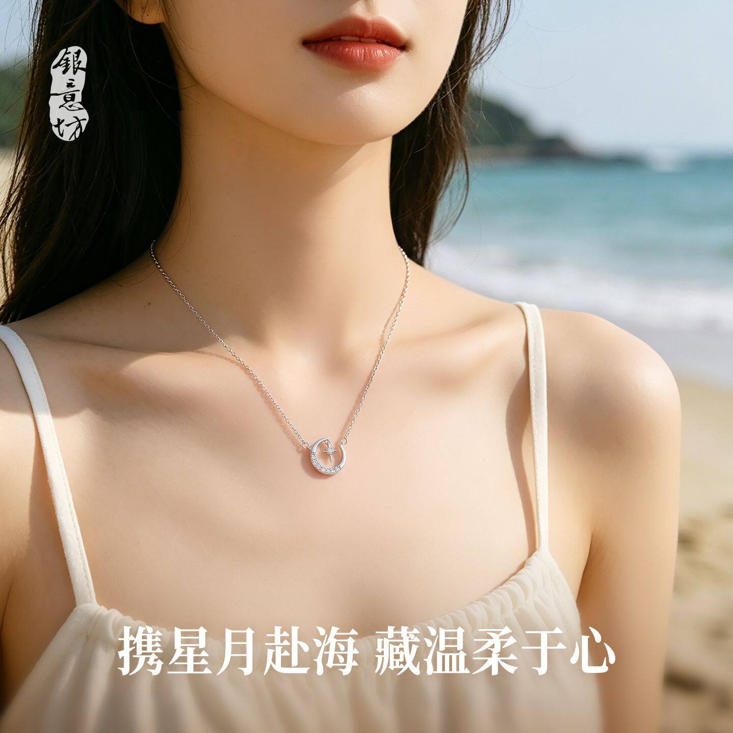 银意坊银项链女士纯银999高级感轻奢小众搭配衣服2026新款锁骨链M