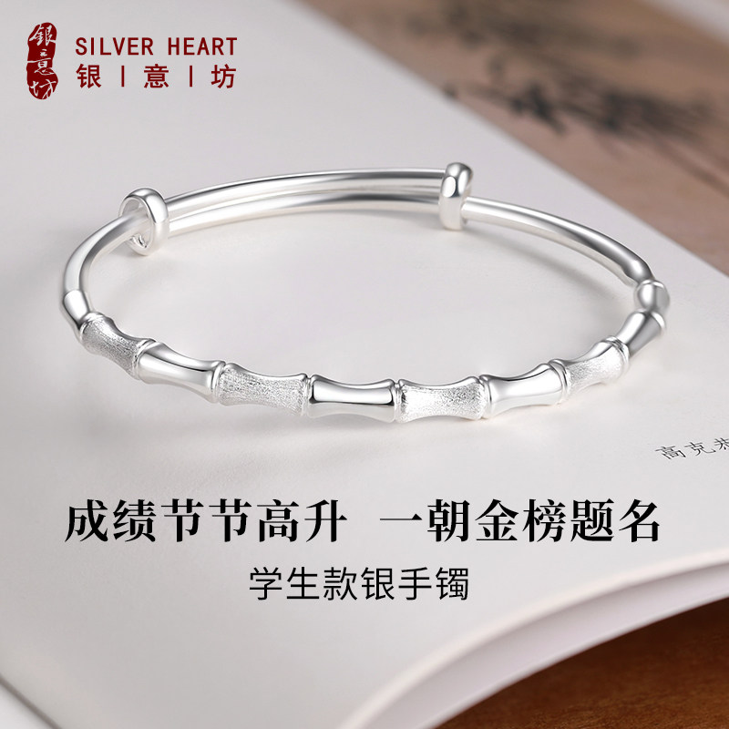 竹节银手镯儿童女12岁女童10岁18岁纯银镯子少女款生日礼物成人礼