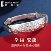 福字银手镯老人款 奶奶9999纯银实心足银镯子妈妈生日礼物实用60岁