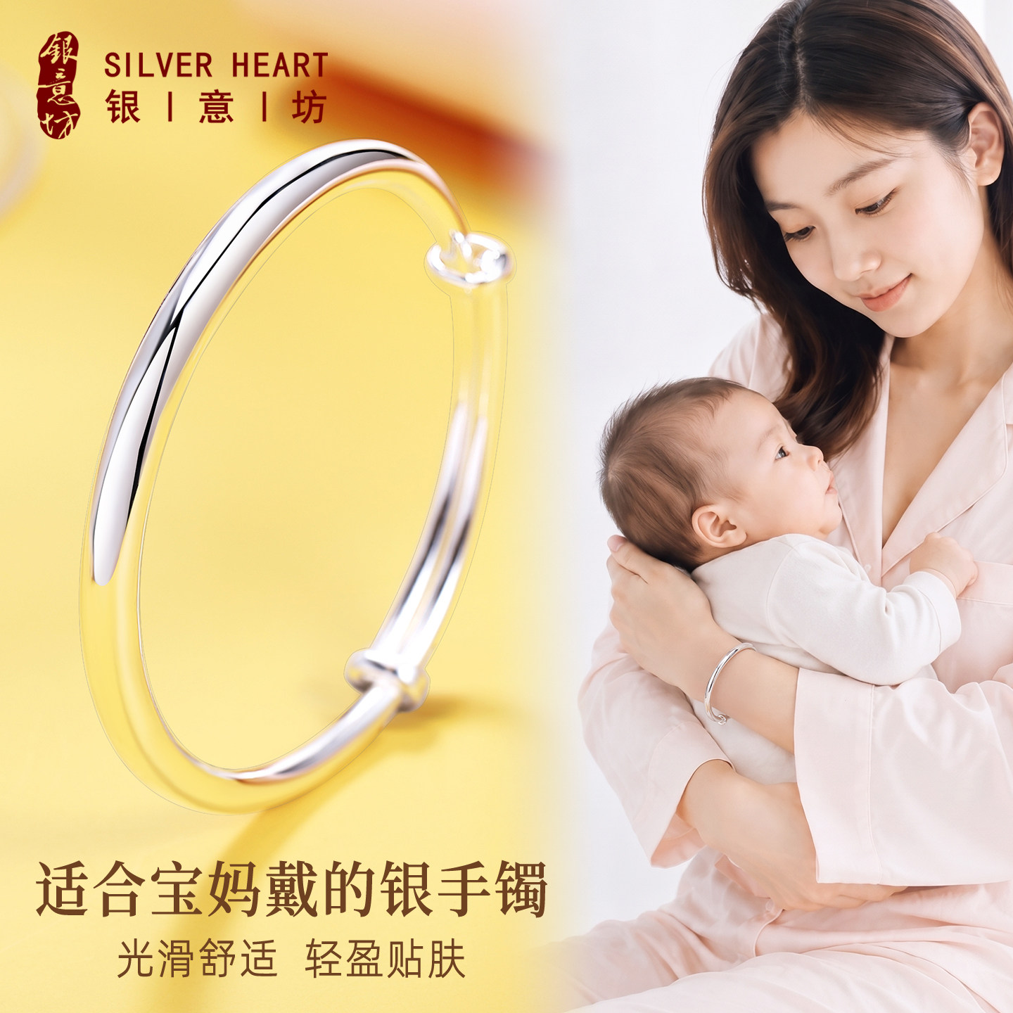 女士银手镯素圈年轻款光面实心足银镯子9999纯银正品宝妈实用礼物