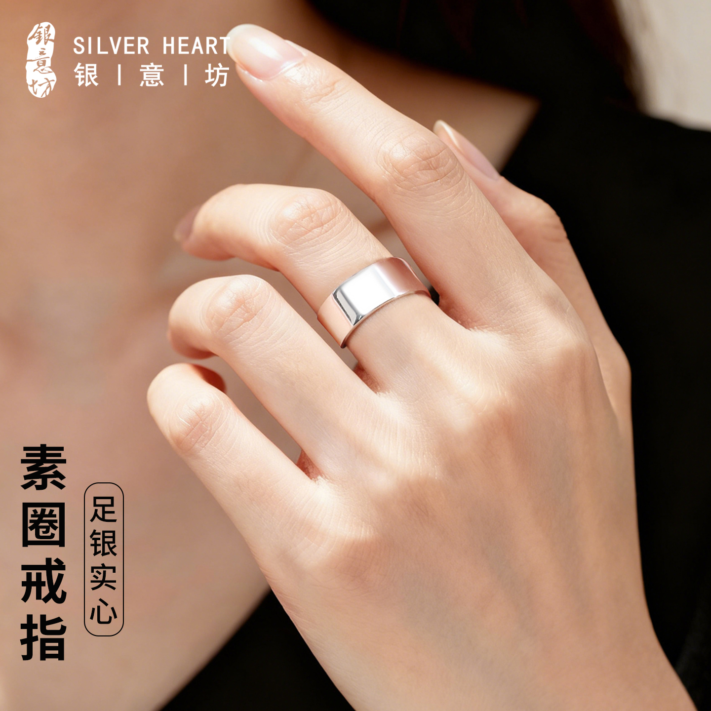 足银990素圈戒指实心可调节