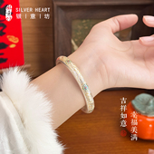 国风宝相花银镯子2025新款 泥鳅背银手镯9999纯实心款 新中式 银首饰