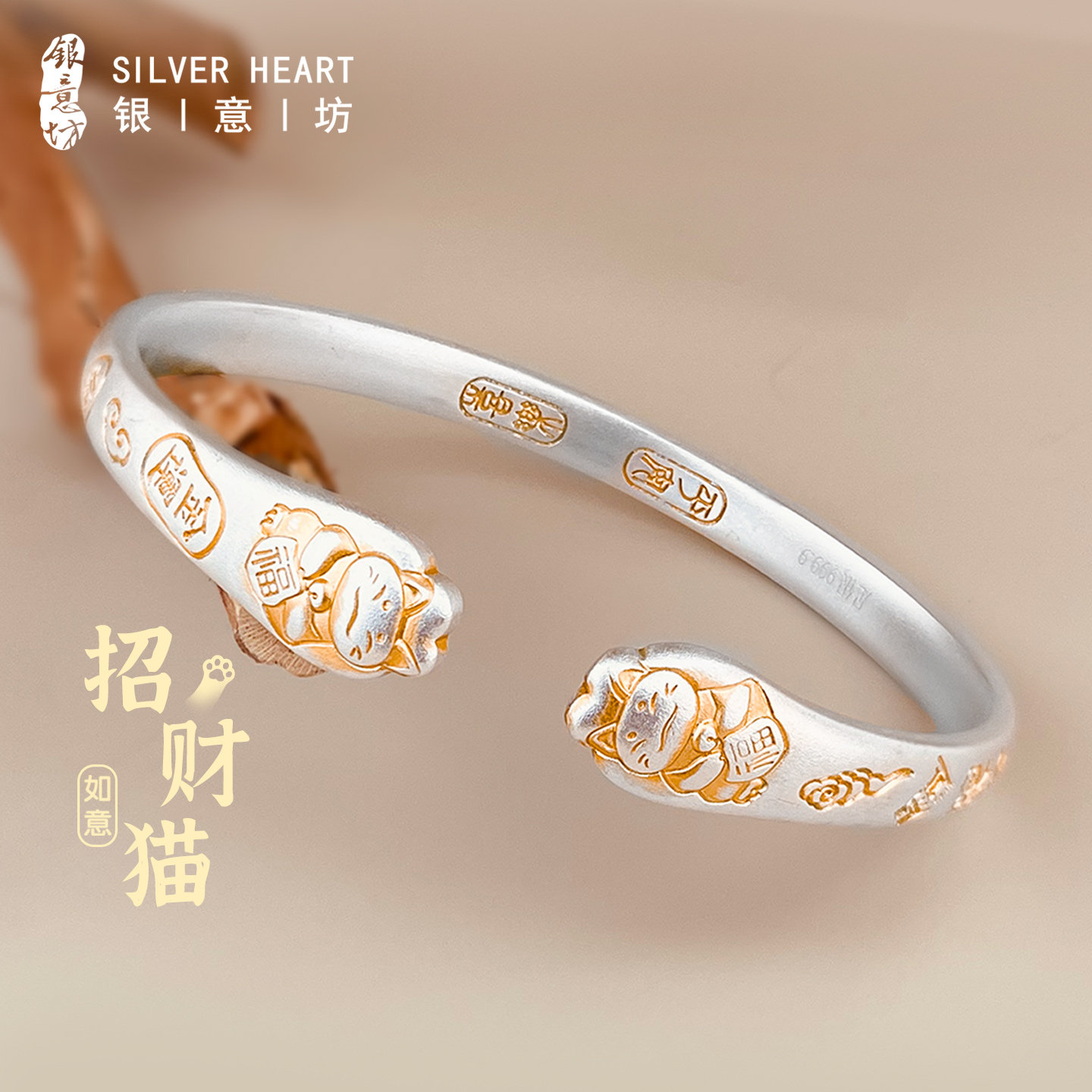 招财猫吉言银手镯女9999纯古法年轻款银镯子妈妈款母亲节礼物首饰