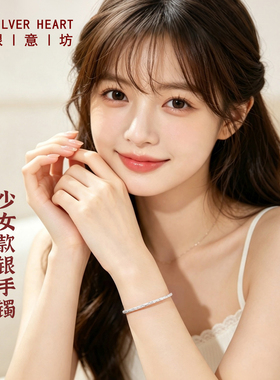 银手镯少女款纯银9999实心银镯子