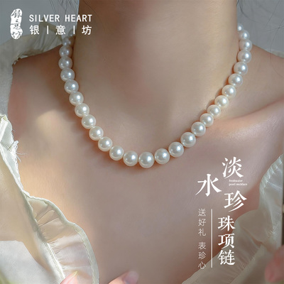 送妈妈送长辈-淡水真珍珠项链