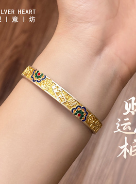 9999足银宝相花手镯珐琅实心银饰