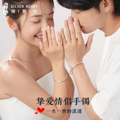莫比乌斯银手镯情侣款小众银镯子