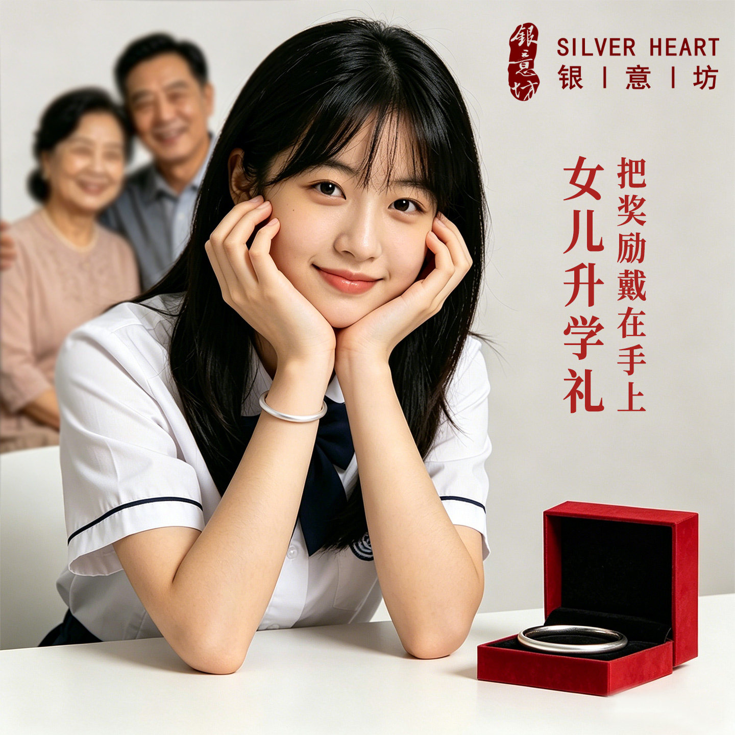 中考高考升学礼物送女儿纯银手镯
