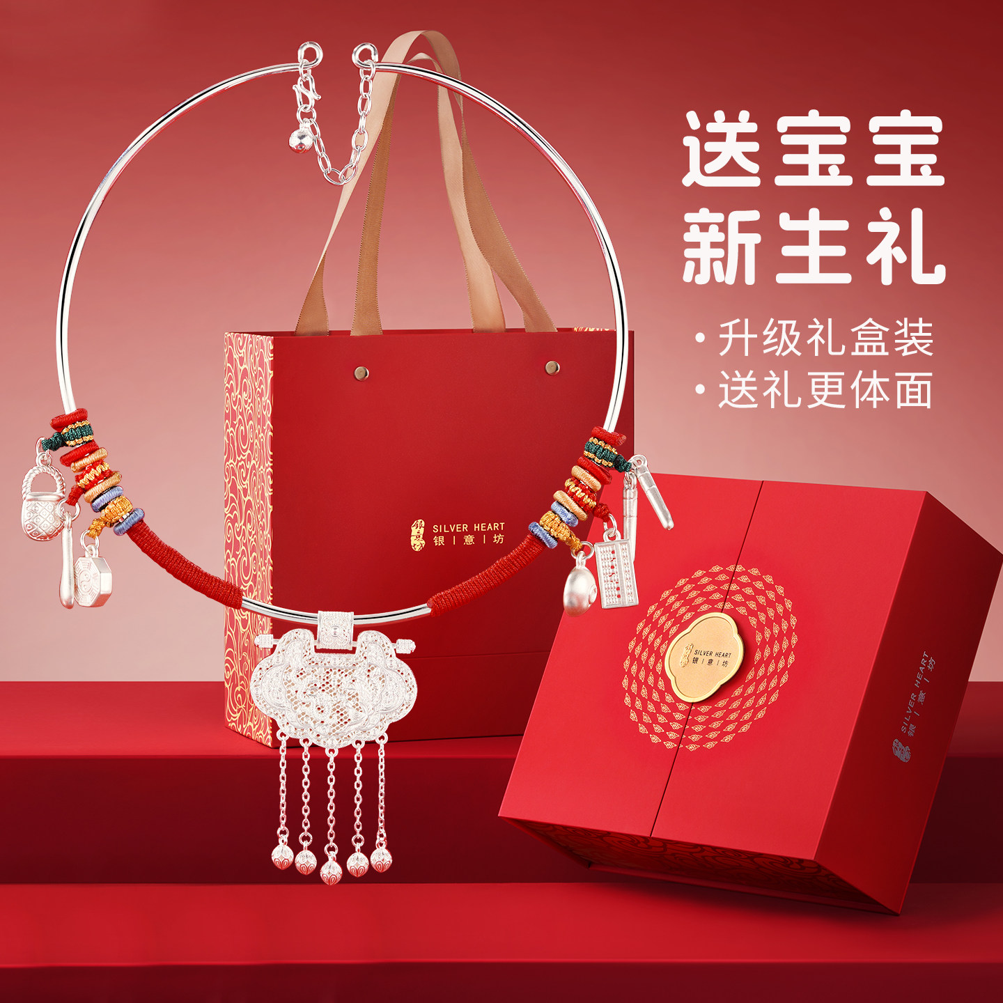 天子门生银锁纯银宝宝长命锁婴儿银项圈足银999儿童项链满月礼物