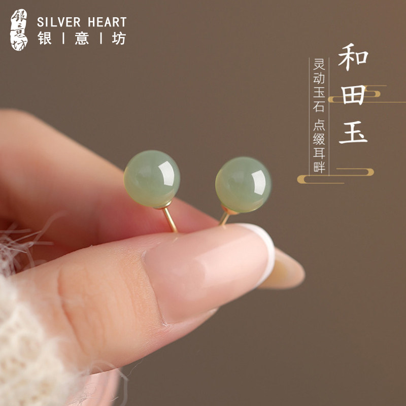 纯银999耳针新中式田玉耳钉图片