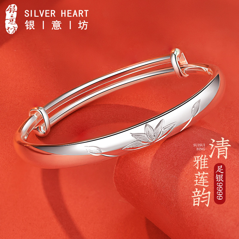 莲花银手镯女9999纯妈妈款实心推拉银镯子老人奶奶生日母亲节礼物
