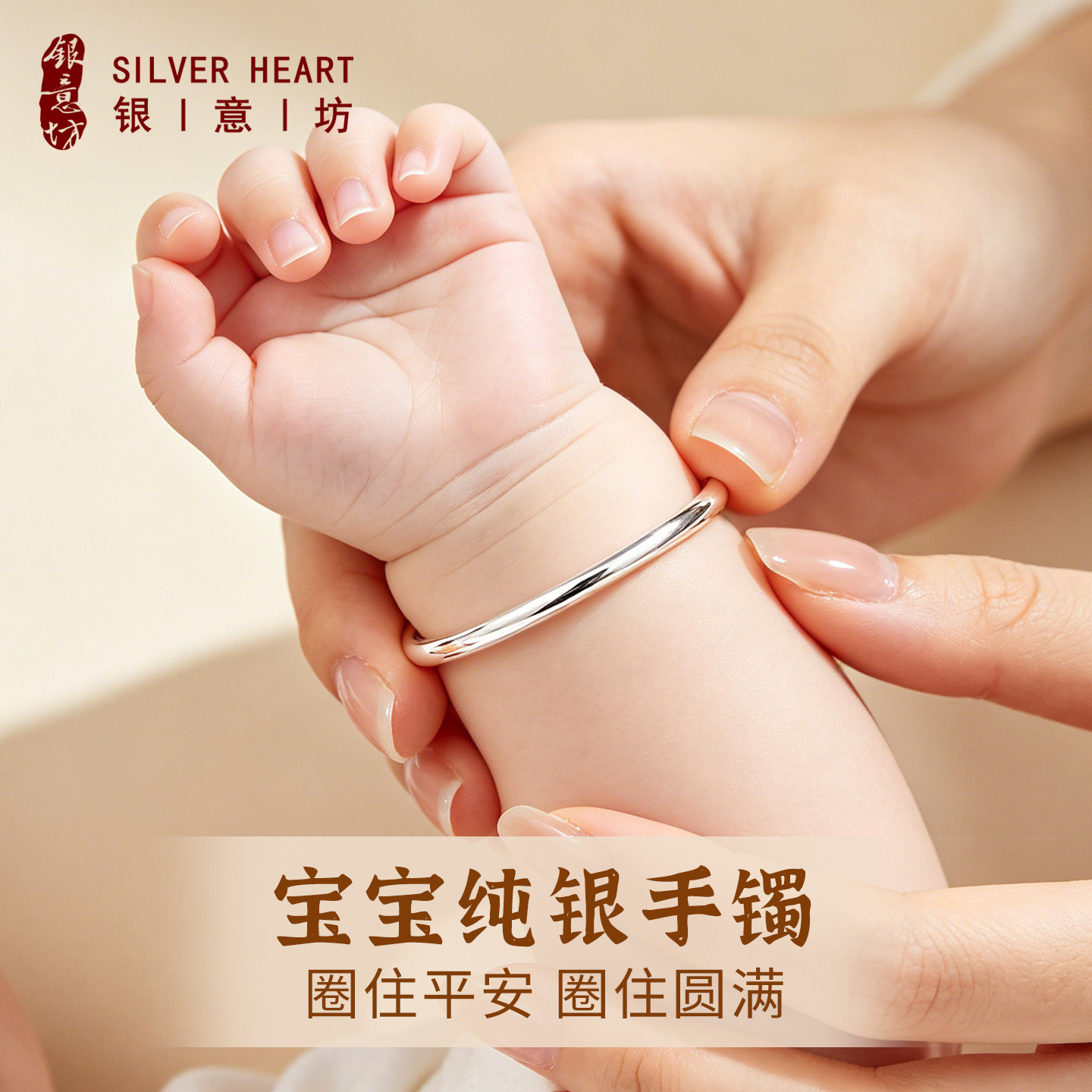 宝宝足银手镯单只推拉素圈纯银实心银镯子婴儿小孩满月出生见面礼