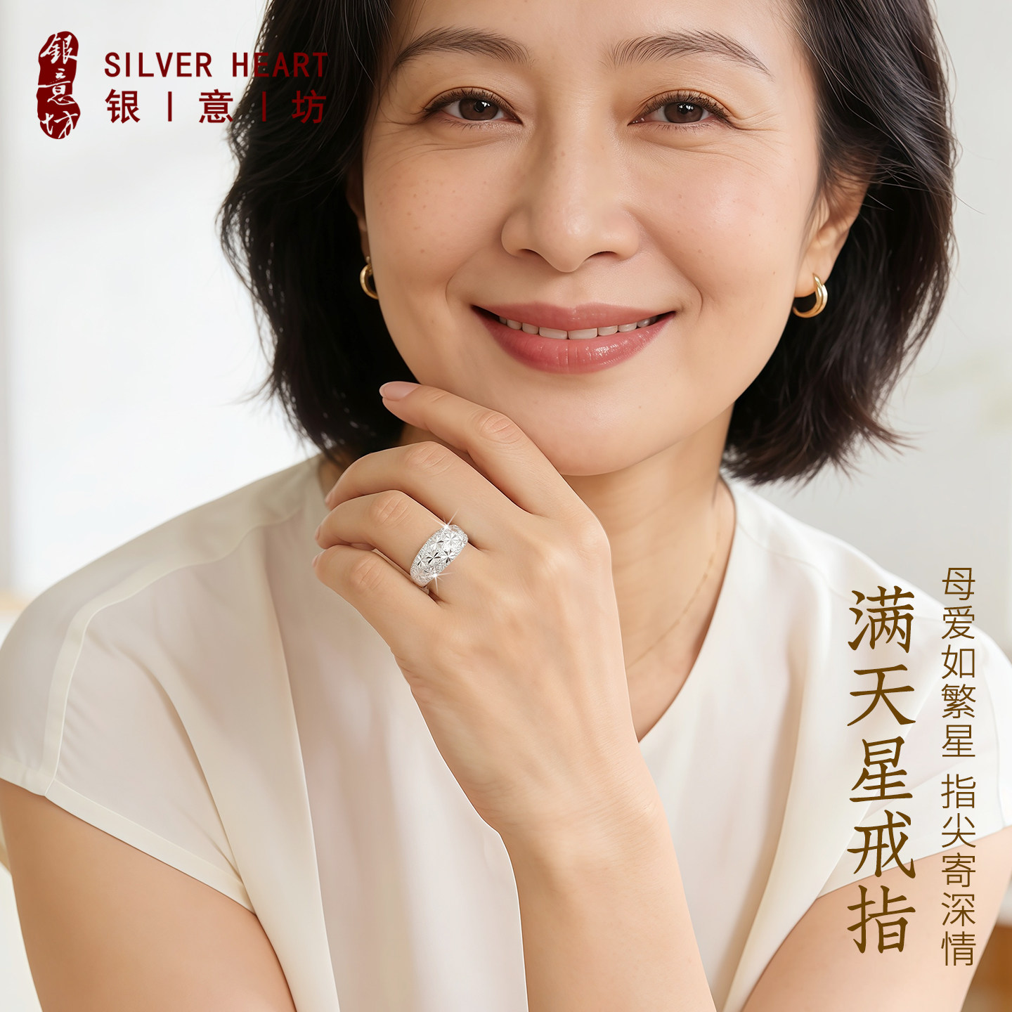 满天星戒指女士轻奢高级感纯银999可调节指环单人适合送妈妈礼物