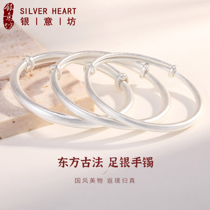 古法银手镯9999纯素圈实心年轻款推拉磨砂纯银镯子七夕礼物送女友