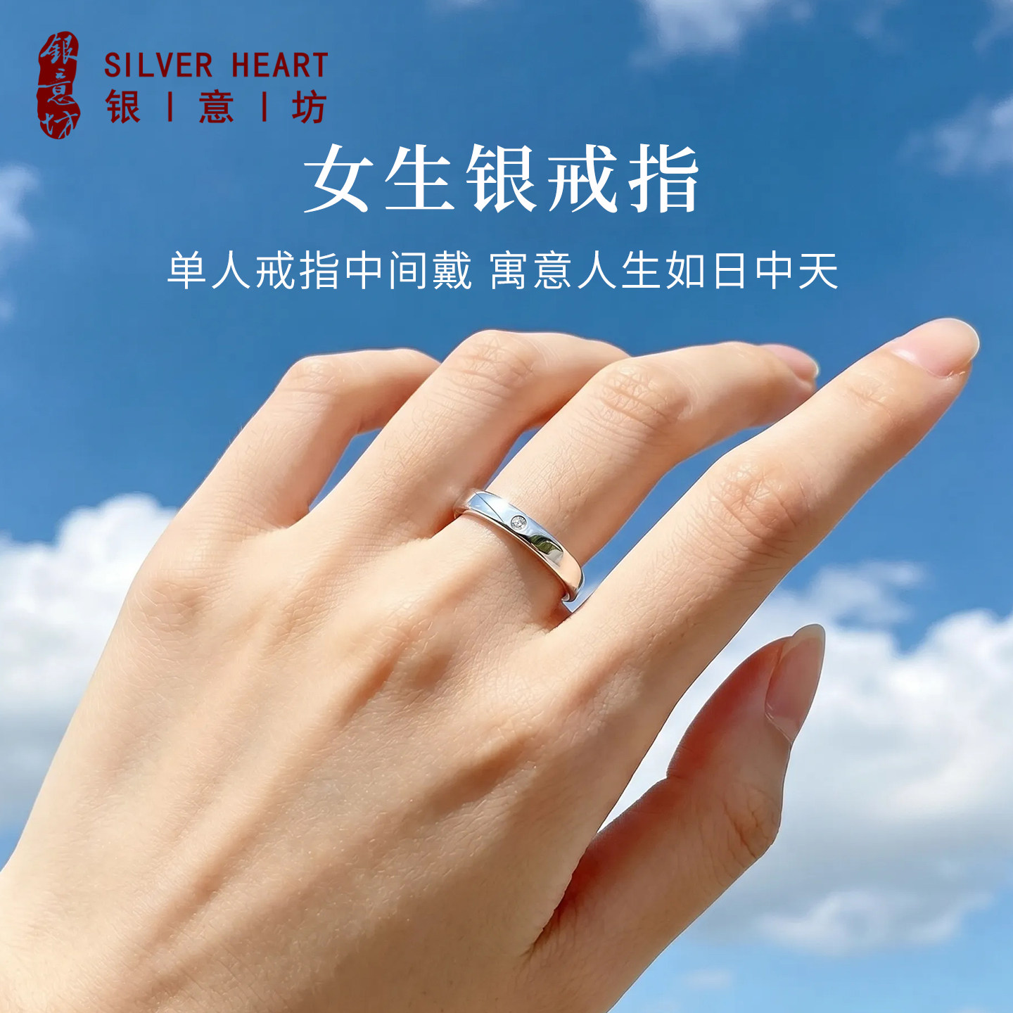 2026爆款女生银戒指单只装图片