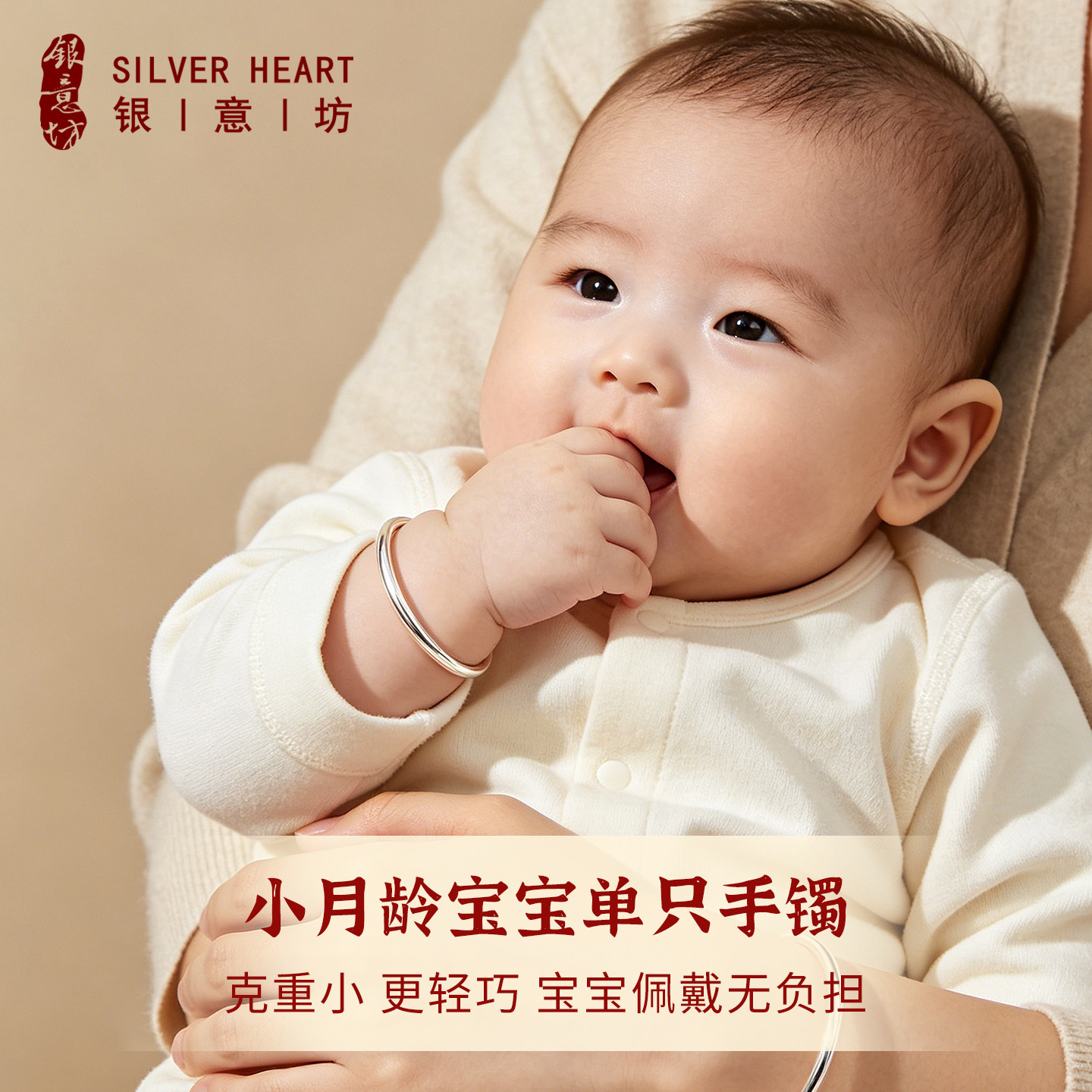 新生婴儿银手镯寓意单只银镯子素圈小克重纯银满月宝宝出生见面礼