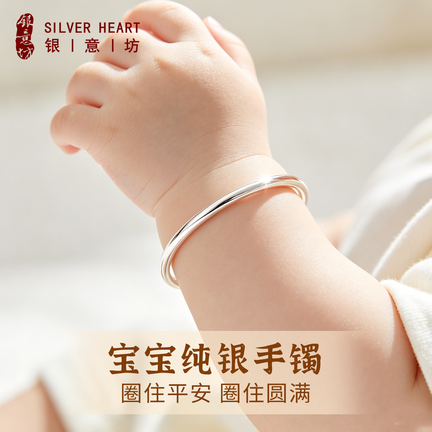 新生婴儿银手镯细圈小克重单只银镯子宝宝纯银实心婴幼儿满月礼物