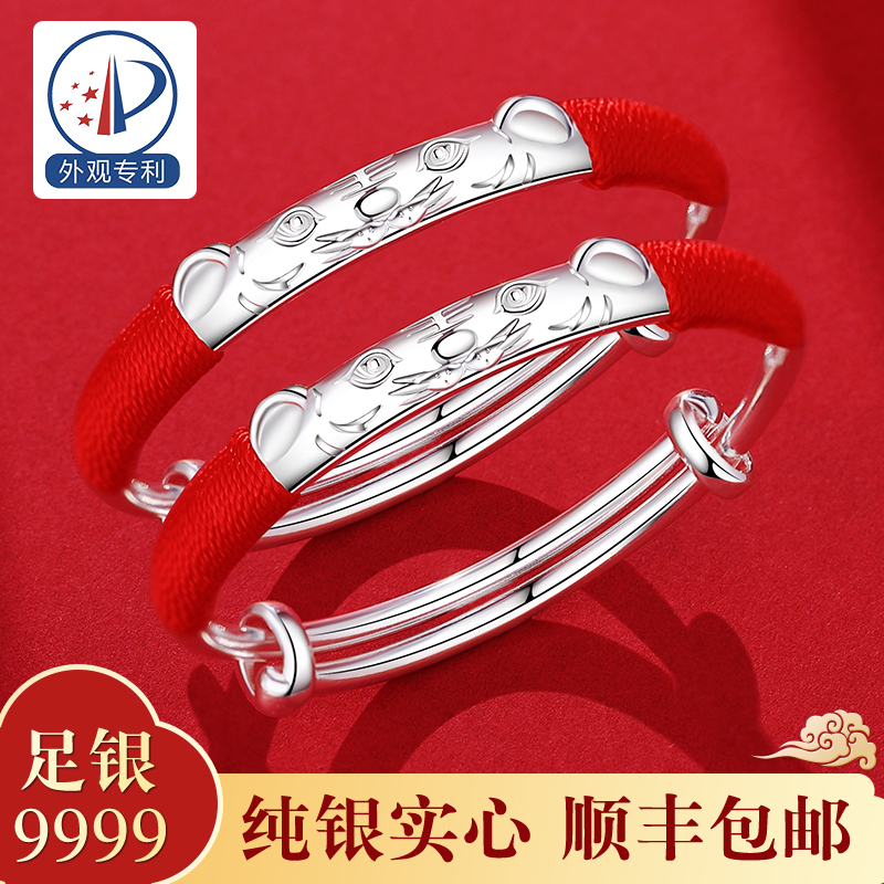 9999纯银银手镯婴儿虎宝宝